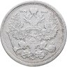 Купить 20 копеек 1904 СПБ-АР