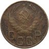 Купить 5 копеек 1938