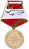 Купить Медаль юбилейная "60 лет победы в Великой Отечественной войне" , латунь, гальваника, колодка, РФ, 2010 г.