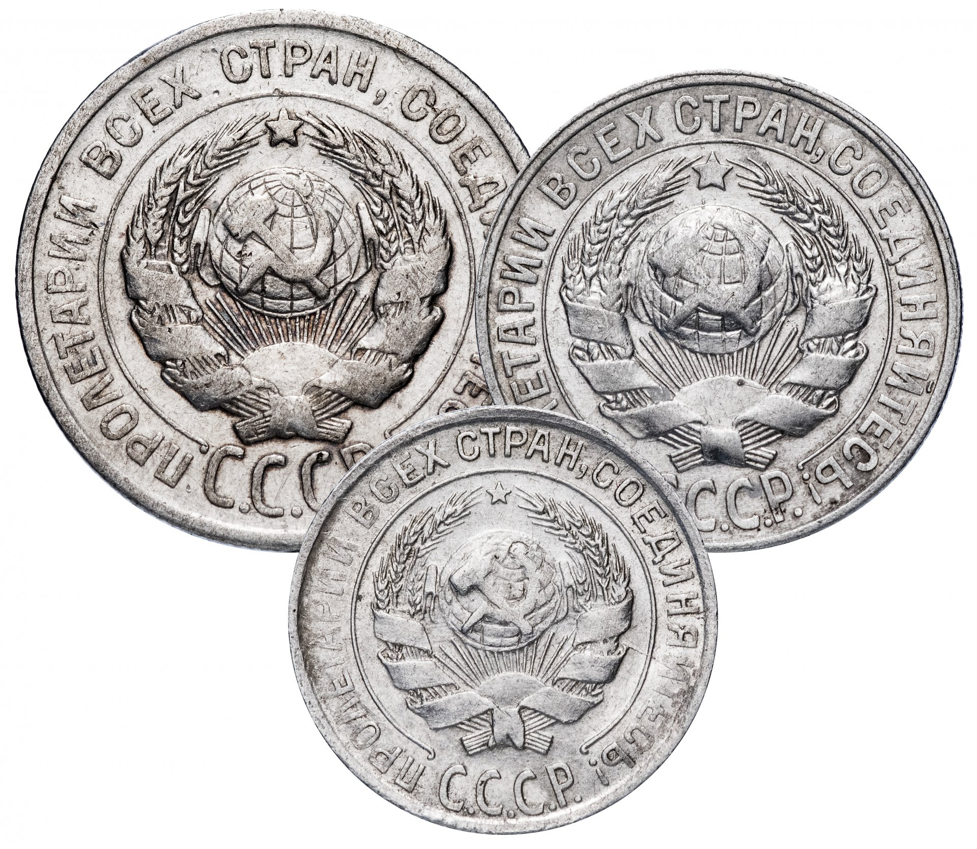 Номинал серебряных монет. 20 Копеек 1935 монета серебро. Серебряная монета. Советское серебро монеты. Серебряная монета рубль.