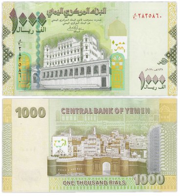 купить Йемен 1000 риал 2017 (Pick 36с)