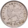 Купить Эфиопия 1 герш (gersh) 1903