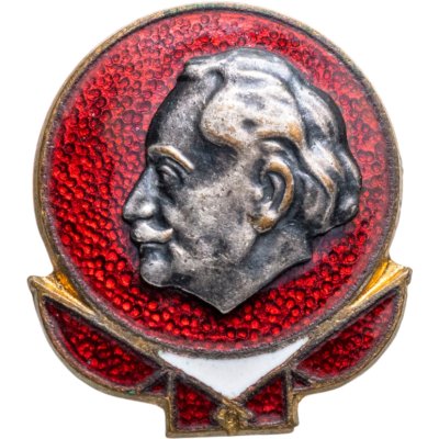 купить Памятный знак в честь Георгия Димитрова, томпак, эмаль, булавка. Болгария, 1950-1970 гг.