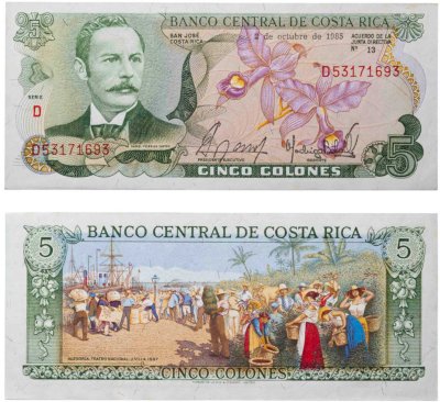 купить Коста Рика 5 колон 1985 год Pick-236d