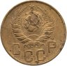 Купить 5 копеек 1938