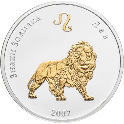 купить Монголия 250 тугриков 2007 BUNC "Знаки зодиака - Лев" в футляре