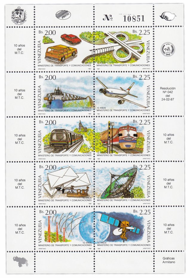 купить Венесуэла блок из 10 марок 1987 "Министерство транспорта и коммуникаций"