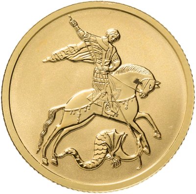 купить 25 рублей 2023 СПМД "Святой Георгий Победоносец"