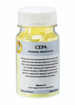купить Сера молотая