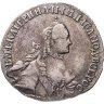 Купить 20 копеек 1764 ММД без инициалов медальера