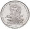 Купить Швейцария 5 франков 1881 Стрелковый фестиваль в Фрайбурге