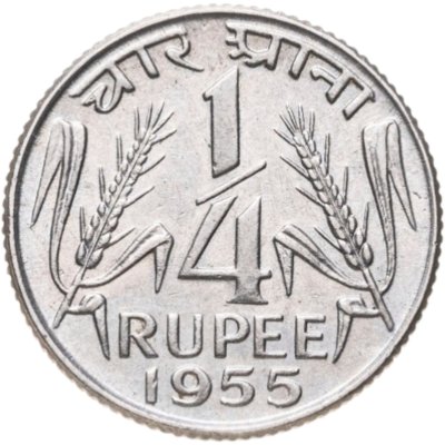 купить Индия 1/4 рупии (rupee) 1955 Малый лев