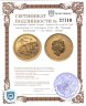Купить Австралия 25 долларов 2009 UNC "Лунный календарь - год быка. Лунар"