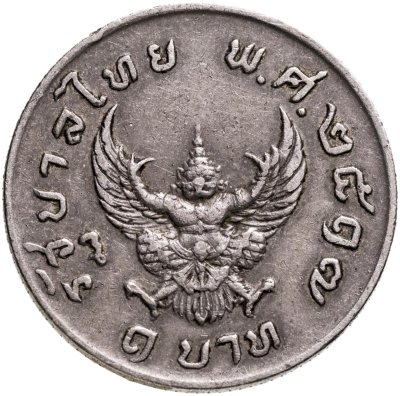 купить Таиланд 1 бат (baht) 1974