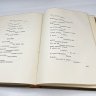 Купить Книга В.В. Маяковский "Избранные стихи" под ред. Л.Ю. Брик, бумага, печать, Издательство «Academia», СССР, 1936 г.