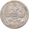 Купить 15 копеек 1907 СПБ-ЭБ