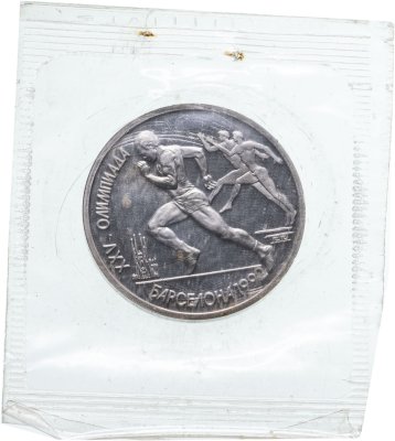 Купить 1 рубль 1991 Proof XXV Олимпийские игры 1992 года, Барселона бег, в запайке