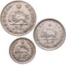 Купить Иран набор из 3 монет 1, 2, 5 реалов (случайный год)