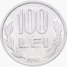 Купить Румыния 100 леев (lei) 1992