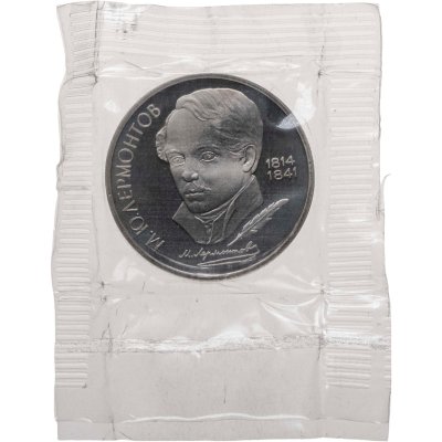 купить 1 рубль 1989 Proof 175 лет со дня рождения русского поэта М. Ю. Лермонтова, в банковской запайке
