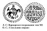 Купить Василий I Дмитриевич / Василий II Васильевич "Тёмный", Денга (Сокольник / Подражание М2) R8 .