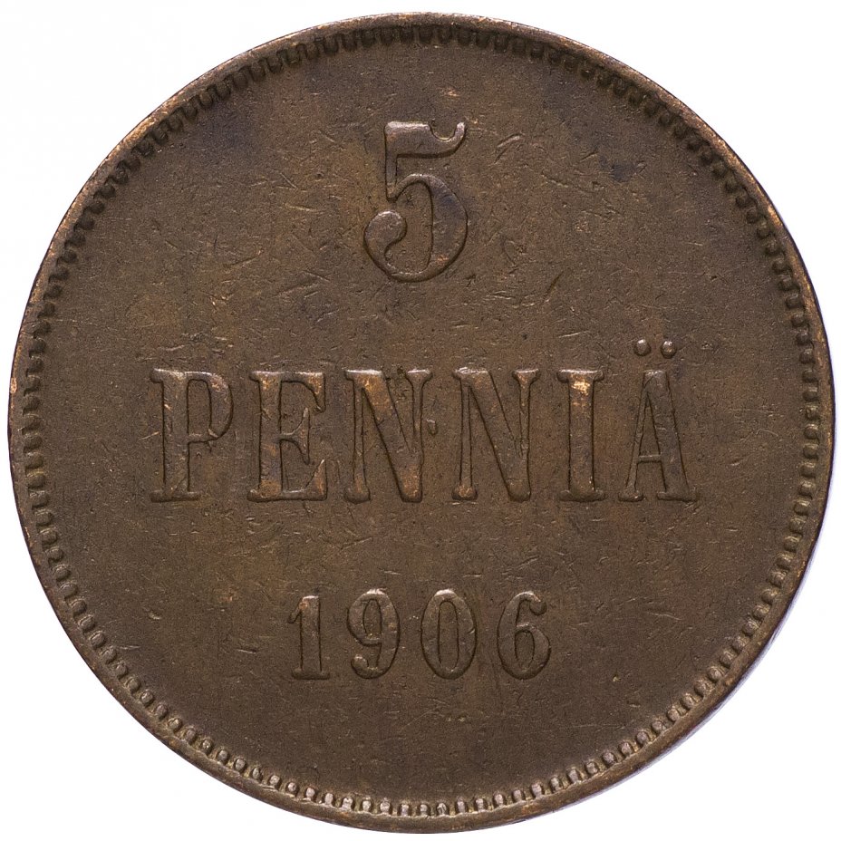 купить Для Финляндии 5 пенни 1906