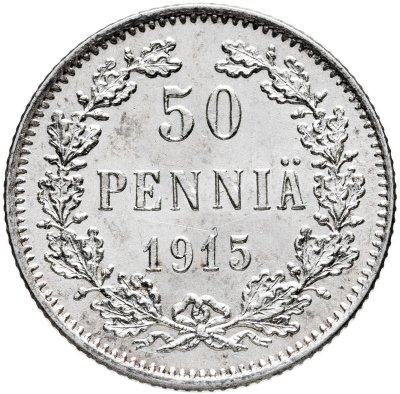 купить 50 пенни (pennia) 1915 S Российская Финляндия