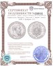 Купить Германская Империя, Пруссия 2 марки (mark) 1888 А Фридрих III