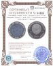 Купить Северная Корея 10 вон 2002 "Последний выпуск Бельгийского франка"