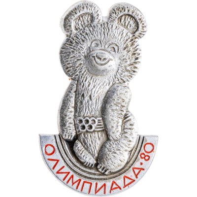 купить Значок Олимпийский мишка Талисман Олимпиада 80 (Разновидность случайная )