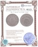 Купить США 5 центов 1876 Щит Союза