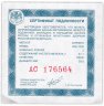 Купить 3 рубля 2018 СПМД Proof 100-летие Рязанского гвардейского высшего воздушно-десантного ордена Суворова дважды Краснознаменного командного училища имени генерала армии В.Ф. Маргелова ВДВ