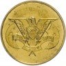Купить Северный Йемен 5 филс 1974 Proof