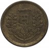 Купить Япония 1 йена (yen) 1948-1950 периода правления Хирохито (Сёва)