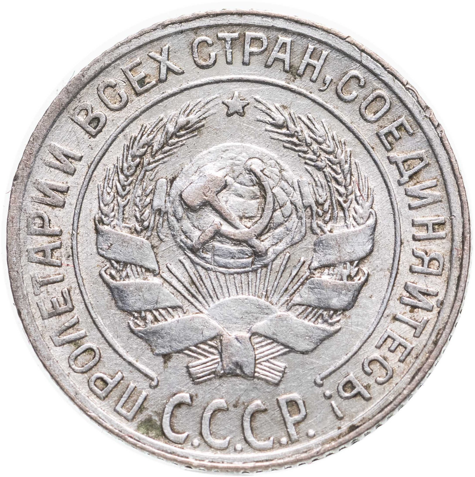 сербских займах 1929