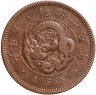 Купить Япония 1 сен (sen) 1882