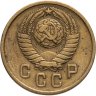 Купить 2 копейки 1957