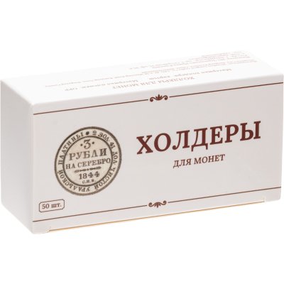 купить Холдеры для монет под скрепку d 26,5 мм, 50 шт в упаковке МДК