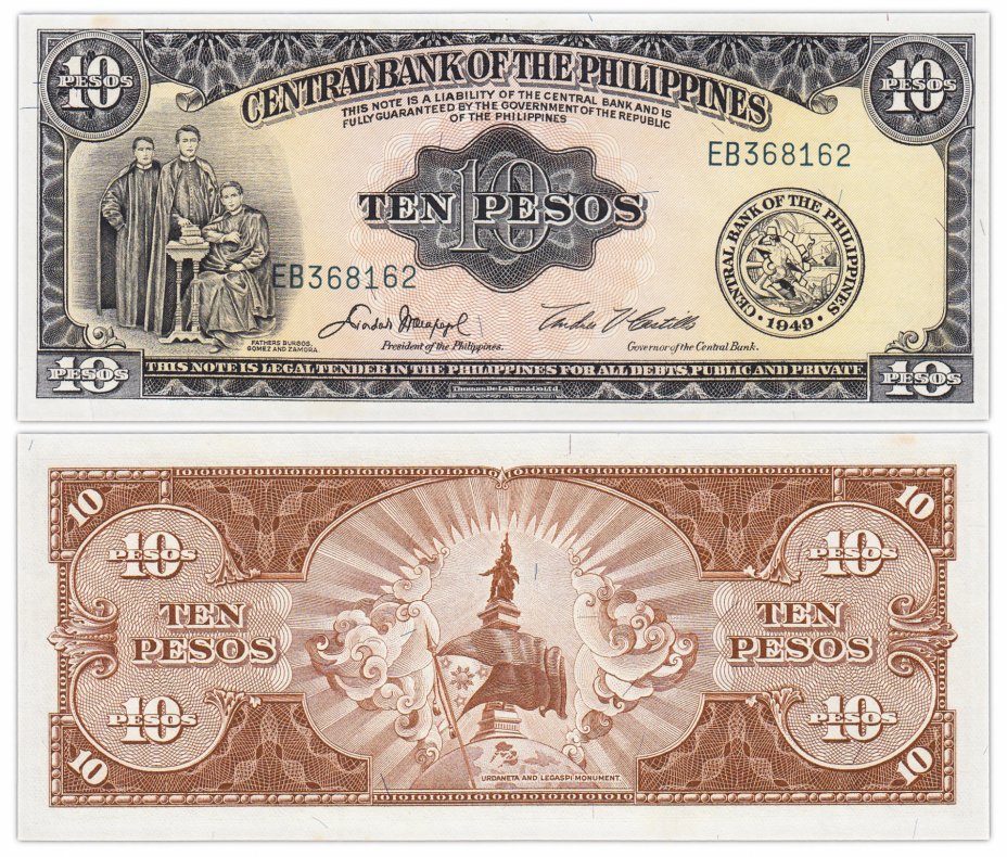 купить Филиппины  10 песо 1949 (Pick 136e)