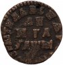 Купить денга 1715