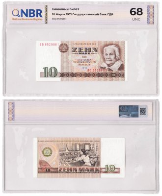 купить Германия 10 марок 1971 в слабе NBR UNC 68