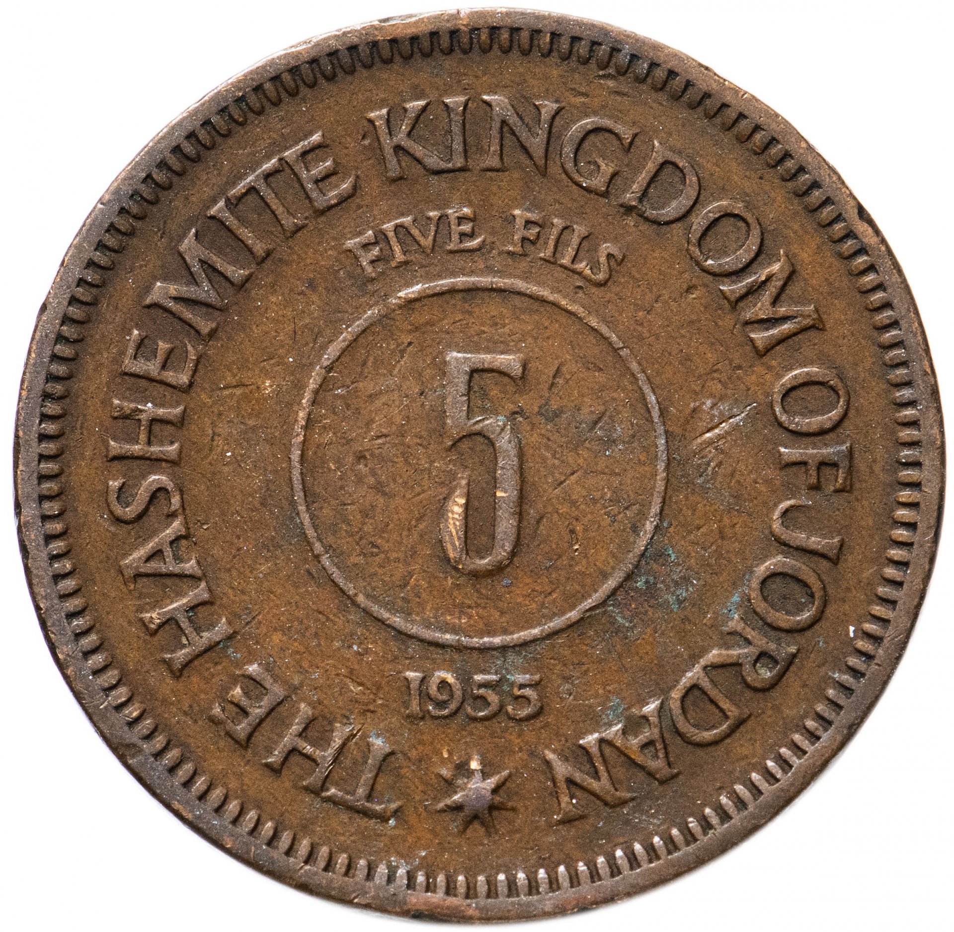 C bc v. 1876 W 1 цент. Нидерланды 1860. Монеты Нидерландов каталог цены.