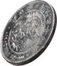 Купить Япония 1 йена (yen) 1891