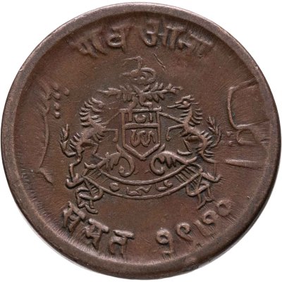 купить Британская Индия, туземное княжество Гвалиор 1/4 анны 1913