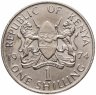 Купить Кения 1 шиллинг (shilling) 1974