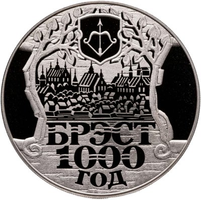 купить Беларусь 1 рубль 2019 "1000 лет городу Брест" в капсуле