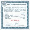 Купить 100 рублей 2005 ММД Proof "60-я годовщина Победы в Великой Отечественной войне ВОВ"