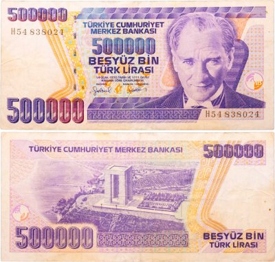 купить Турция - 500000 лир 1970 "Памятник Мученикам у западного входа в Дарданеллы"