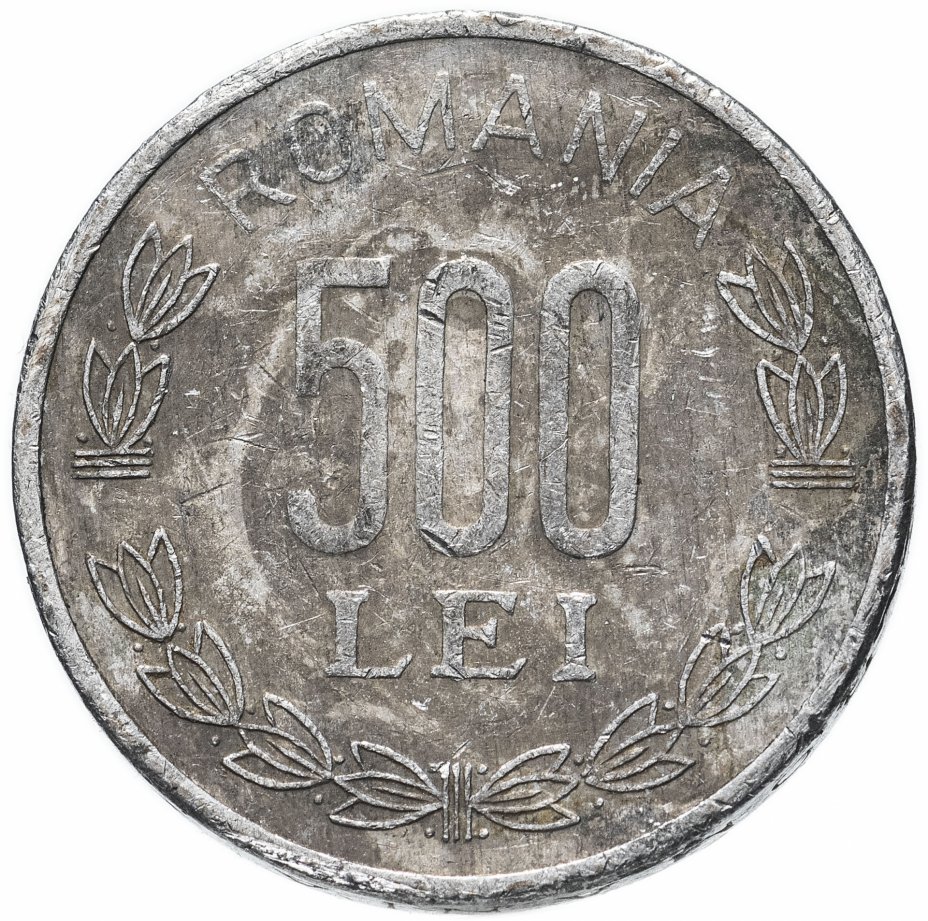 500 лей в рублях. 500 Лей Румыния. 500 Румынский лей монета. Монеты Румынии 2006. 500 Румынских лей.