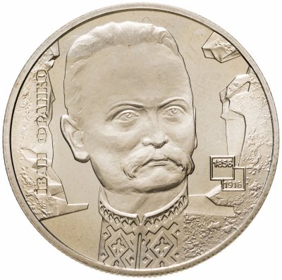 купить Украина 2 гривны 2006 "150 лет со дня рождения Ивана Яковлевича Франко"